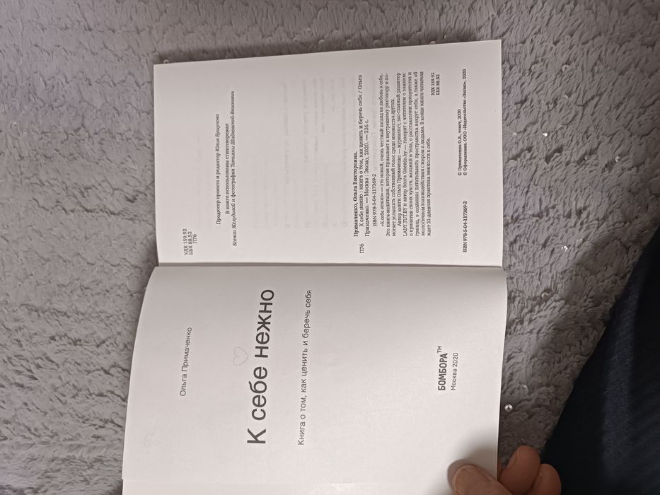 Книга для молодежи, Мирабадский район.