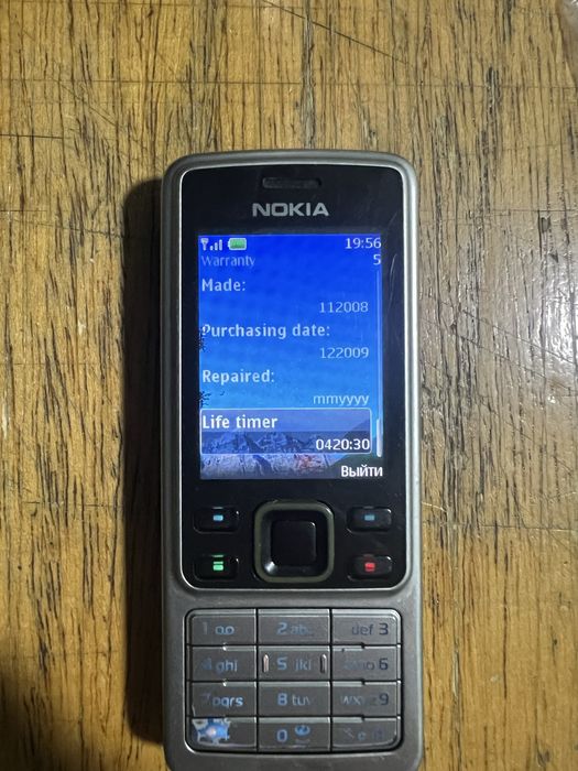 Nokia 6300 Uzimei bor