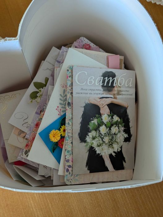 Сватбена кутия за писма и подаръци