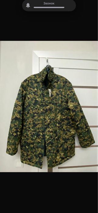 Камуфляжный бушлат+ватники
