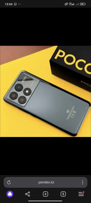 Poco X6 pro  5G хорошем состоянии