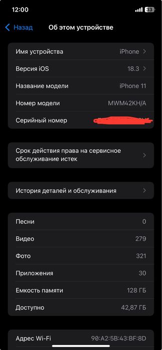iphone 11 idela xolat yaxshi