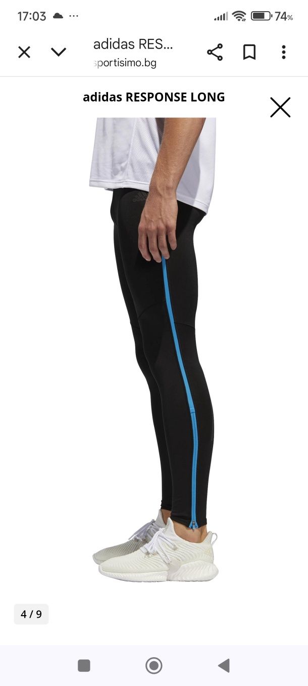 Adidas мъжки фитнес клин XL нов
