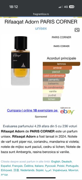 Paris Corner Rifagat adorn 85 ml