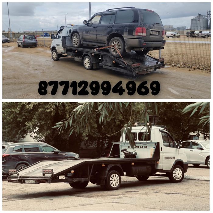 Эвакуатор манипулятор Круглосуточно!!!