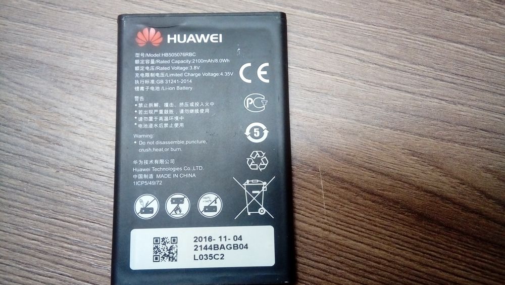 HUAWEI LUA -U22 читать внимательно
