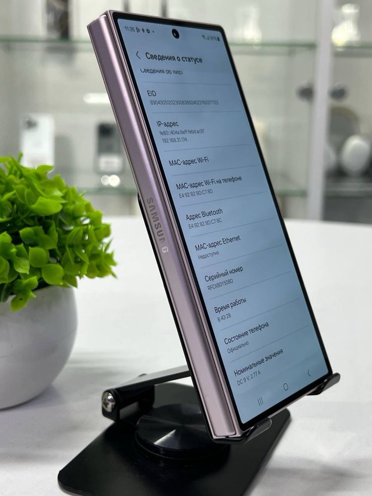 Galaxy Z Fold 6 1 Tb