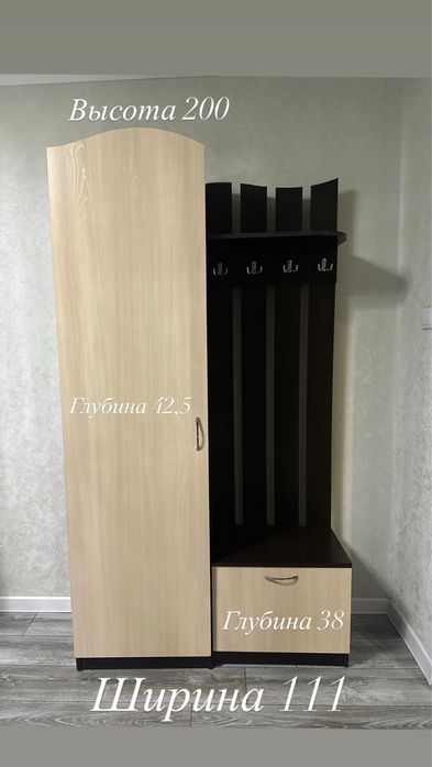 Продам прихожую состояние как на фото