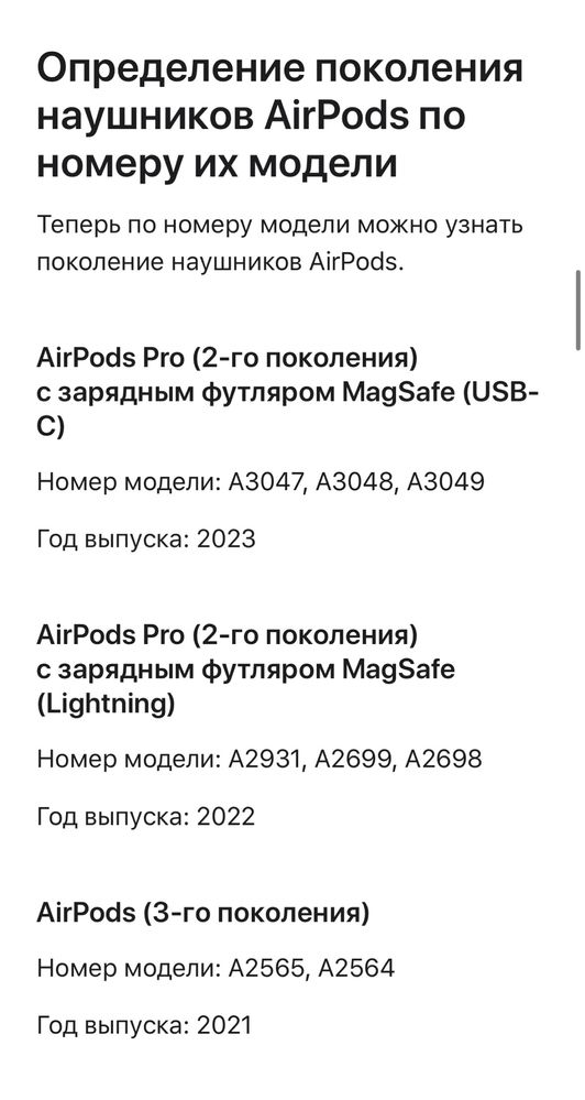 Airpods pro 2, ушки, оригинал,new, есть для Тип С кейса и для лайтинг