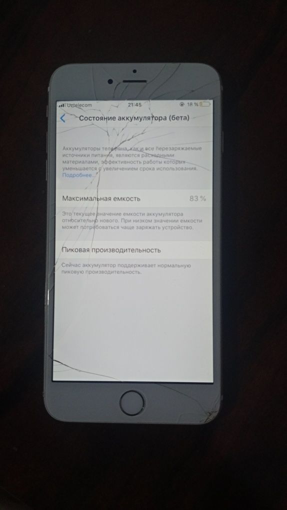 iPhone 6 Plus 16Gb srochna