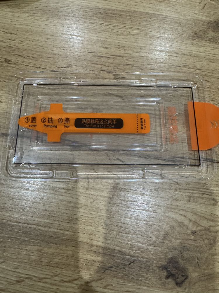 Протектор за Samsung s24 ultra