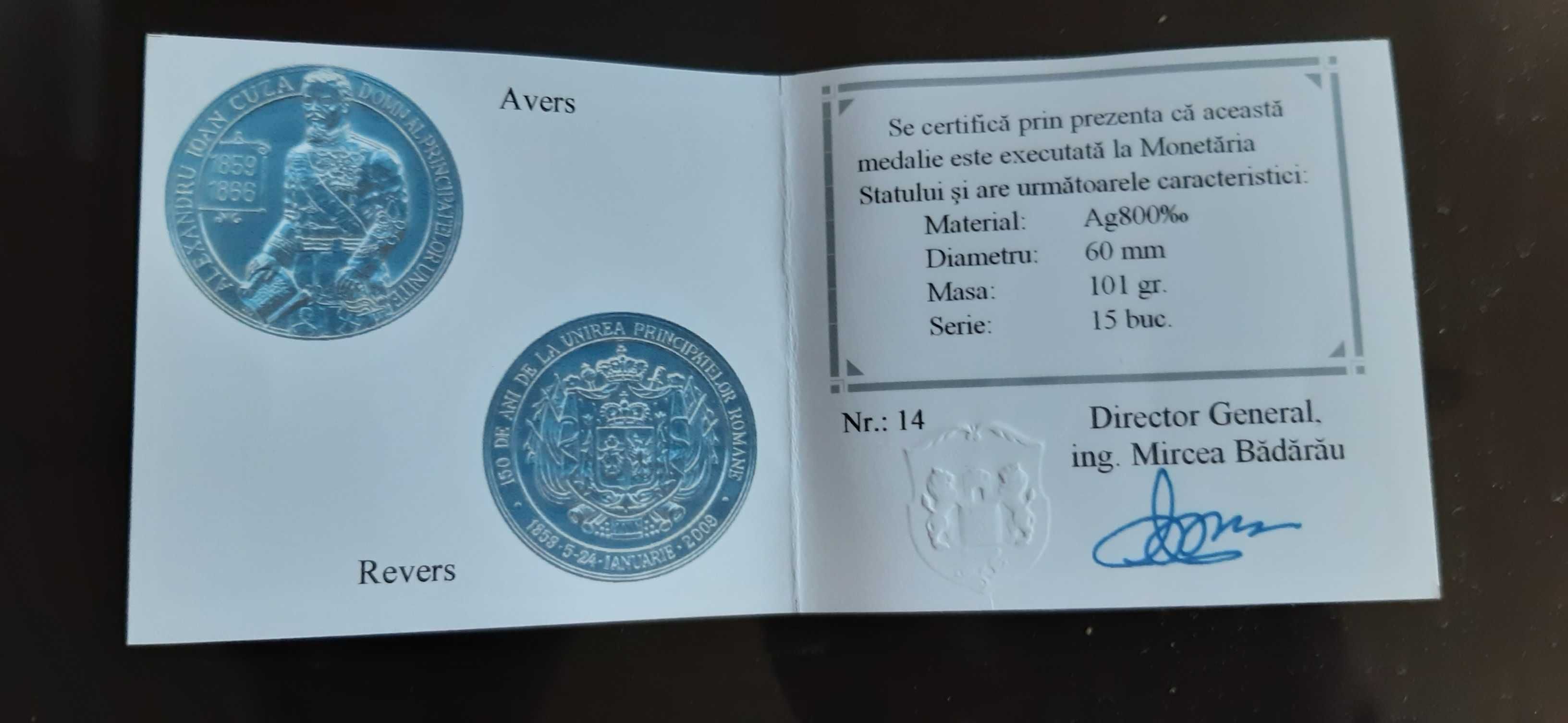 Moneda comemorativa a 150 de ani de la Unirea Principatelor 2009