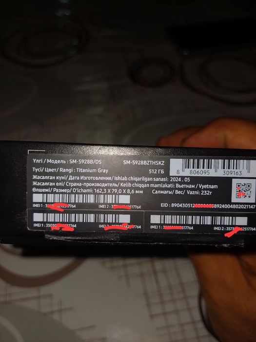 S24 ULTRA Samsung