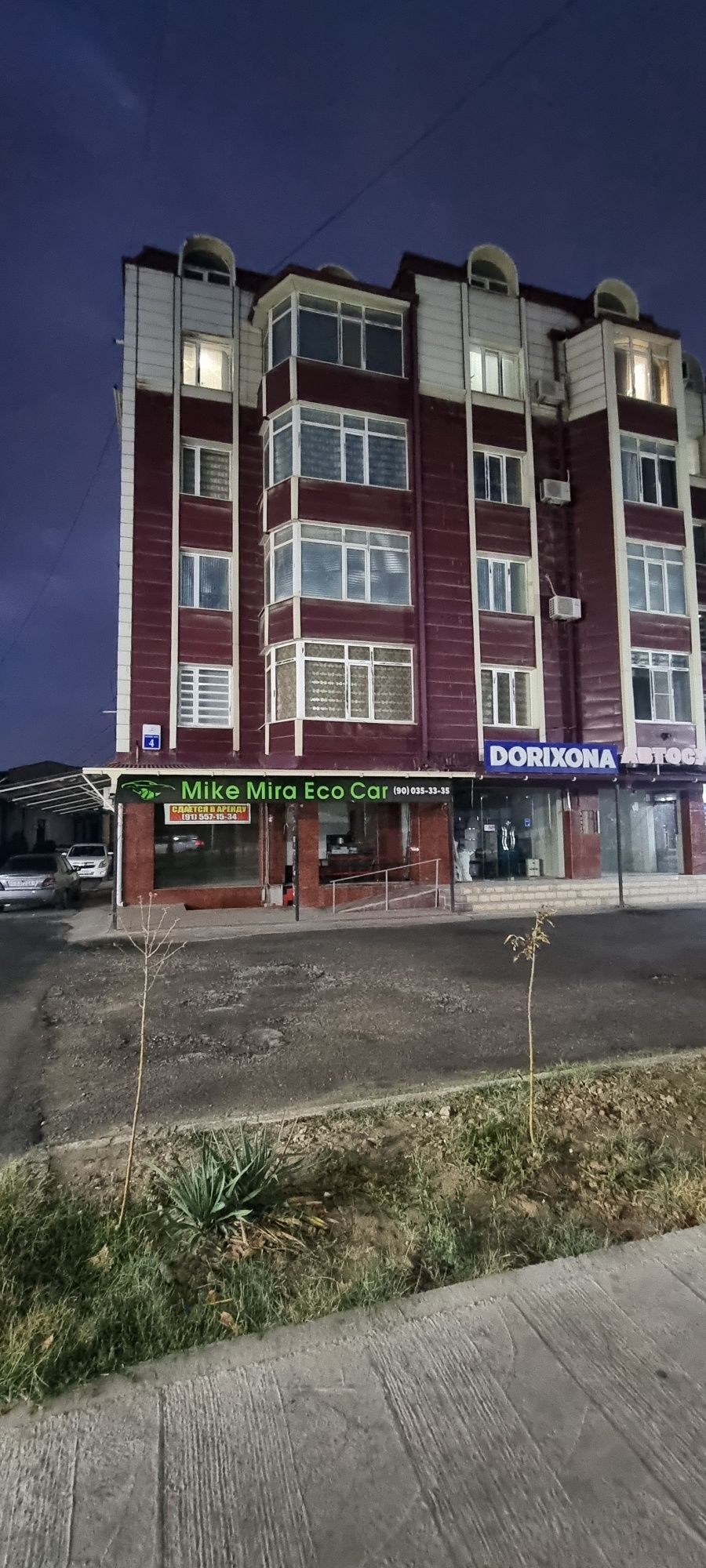 Сдается в аренду нежилое недвижимость