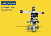 Стенд для балансировки сход-развал G-300// automaster.uz