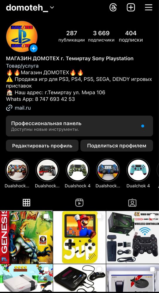 Джойстики Геймпад DualShock Контроллер для PS4, PS3 новый