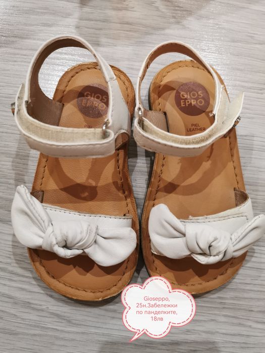 Обувки, пантофки, сандали, ботуши за момиченце 23-33 номер