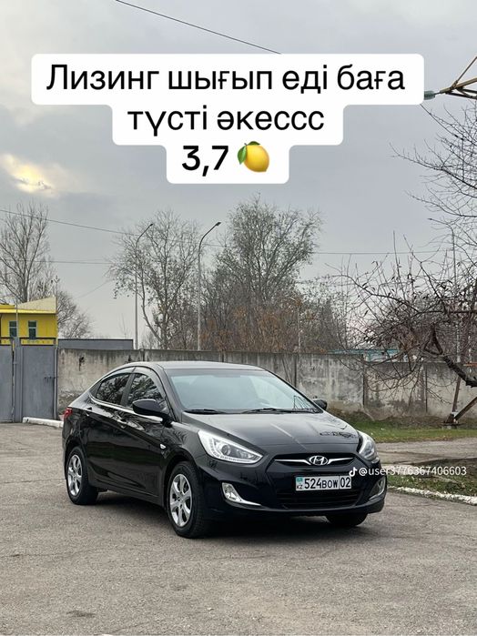 Автокредит  без первоначального взноса