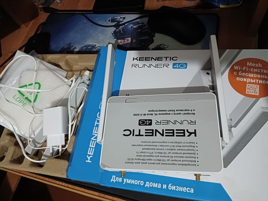 Продается роутер Keenetic Runner 4G