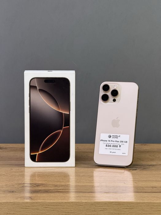 Iphone 16 Pro Max 256 GB E sim 100% Цикл 36 | Mobile Zone