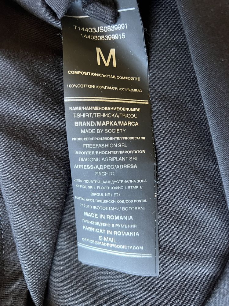 Tricou Vagabond - Made By Society