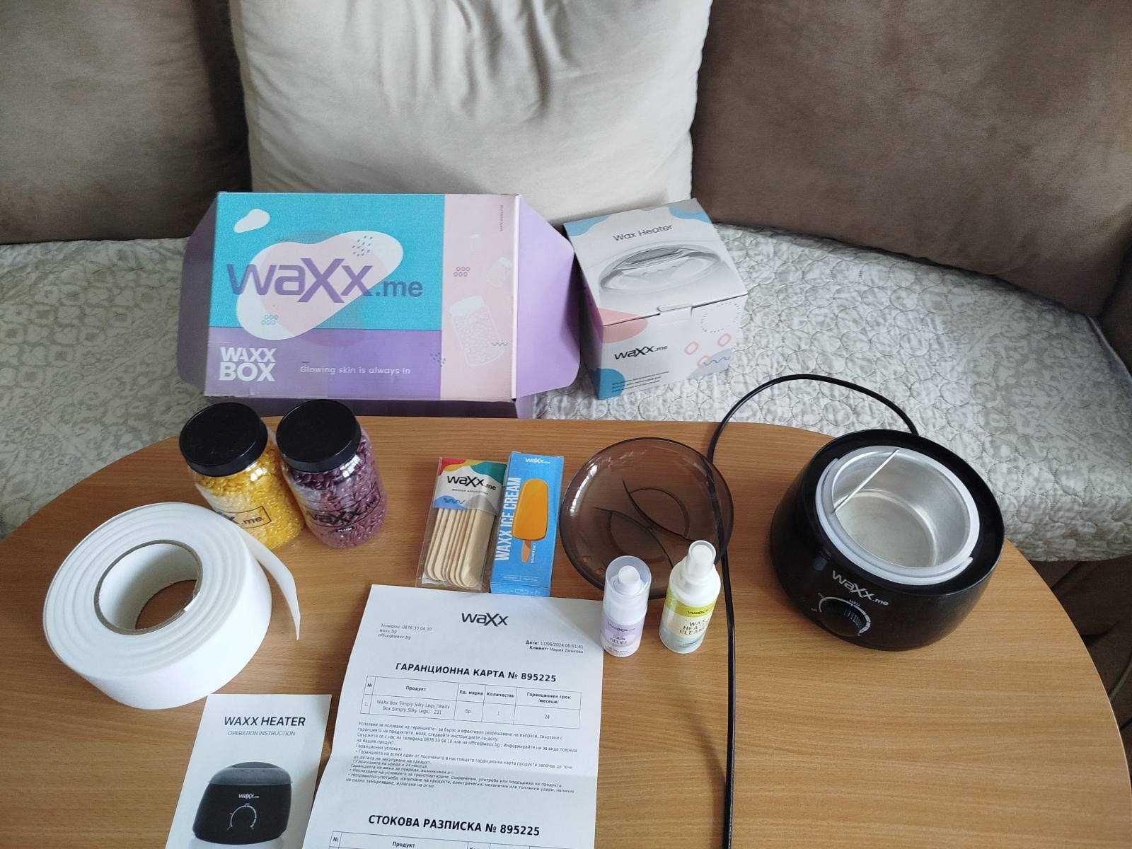 WAXX BOX- комплект за епилация с кола маска