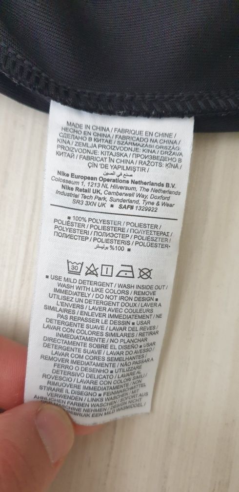 Nike Pant Mens Size 2XL ОРИГИНАЛ! Мъжко Долнище!
