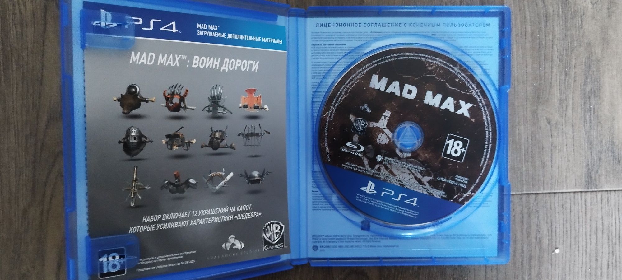 Продам PS4 без геймпада