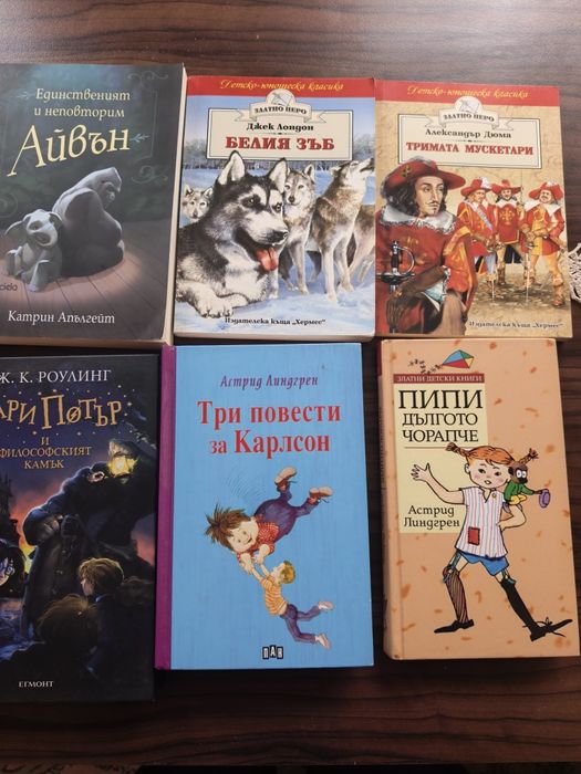 Детски книги нови