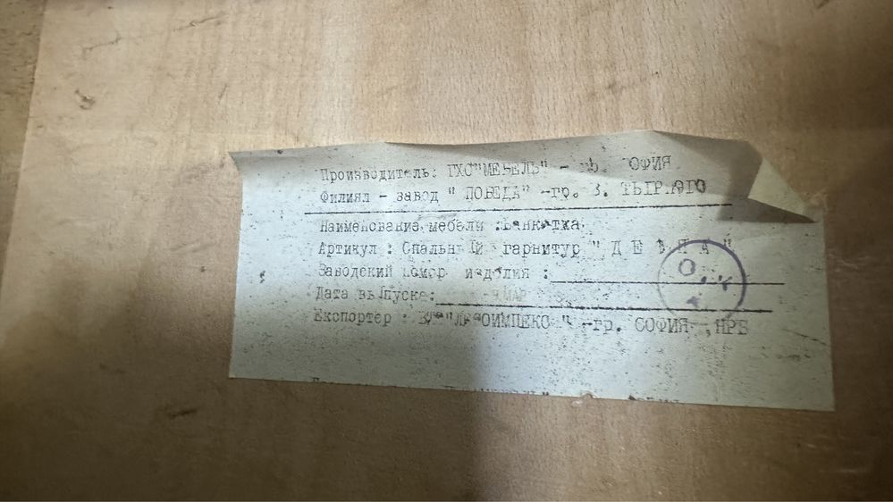 Пуфики 2шт для дома