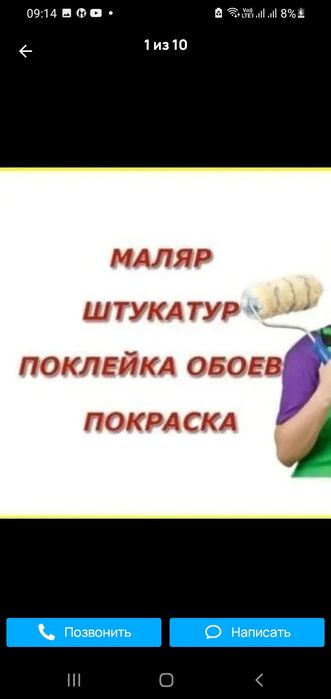 Ремонт квартир от пола до поталка