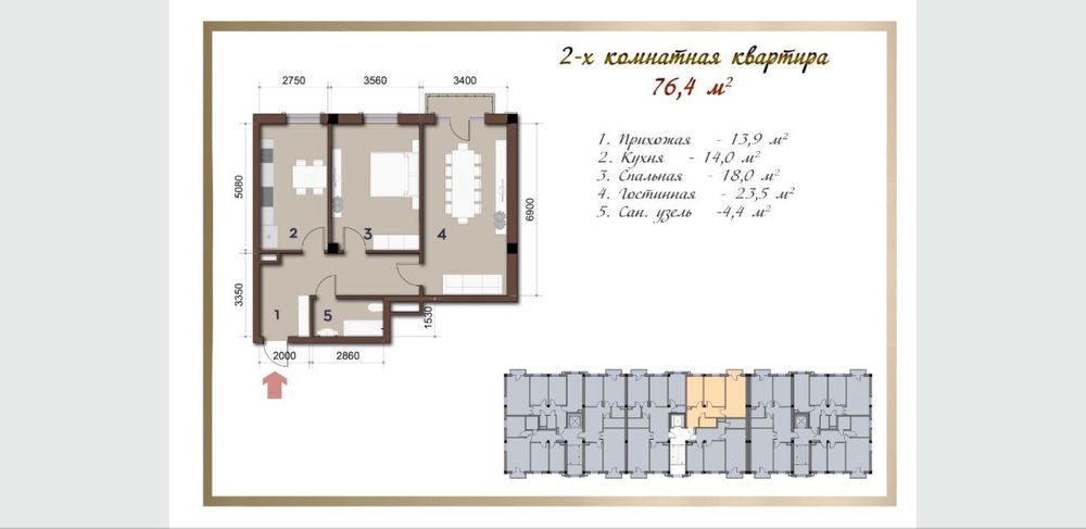 Чиланзарском районе 19 квартал. Новостройка В здании есть Лифт.