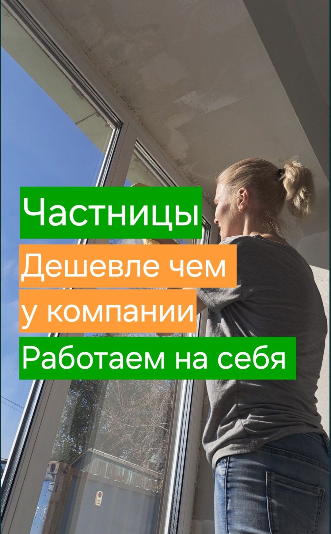 Уборка квартир Клининг