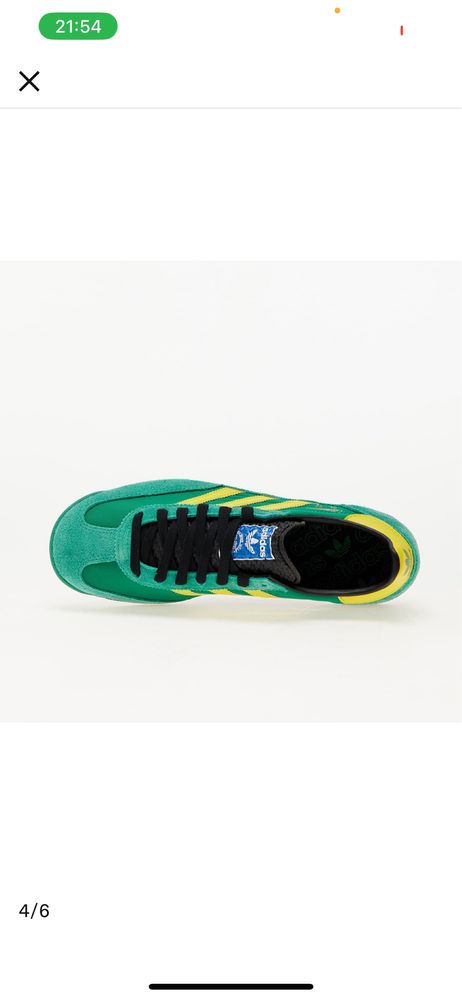 Adidas SL72 green and yellow 37