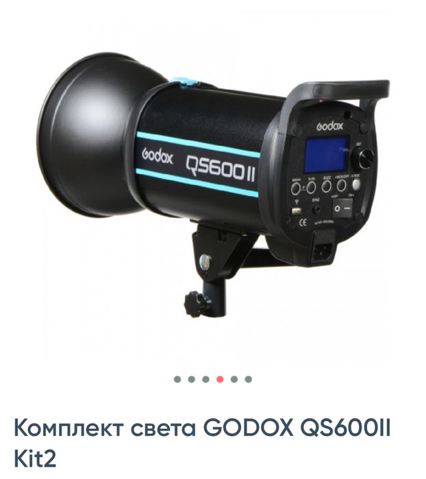 Импульсный свет GODOX QS600II