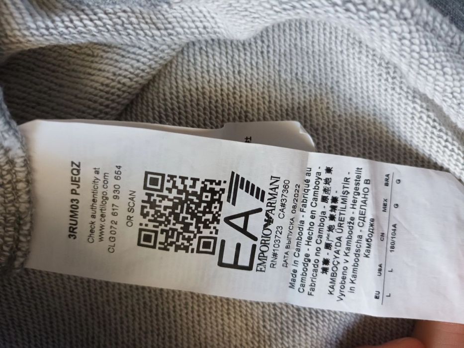 EMPORIO ARMANI - страхотна мъжка блуза р-р L