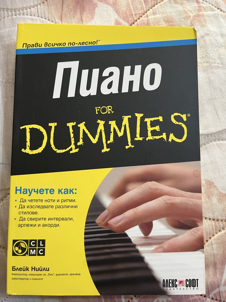 Продават се 4 книги