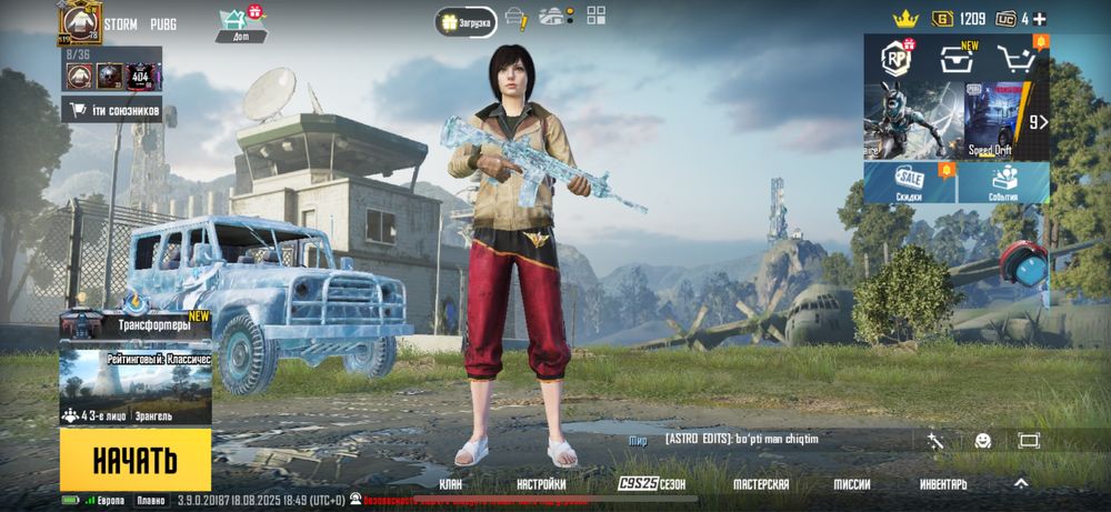 Пабг аккаунт 78уровен ледник 6того уровня