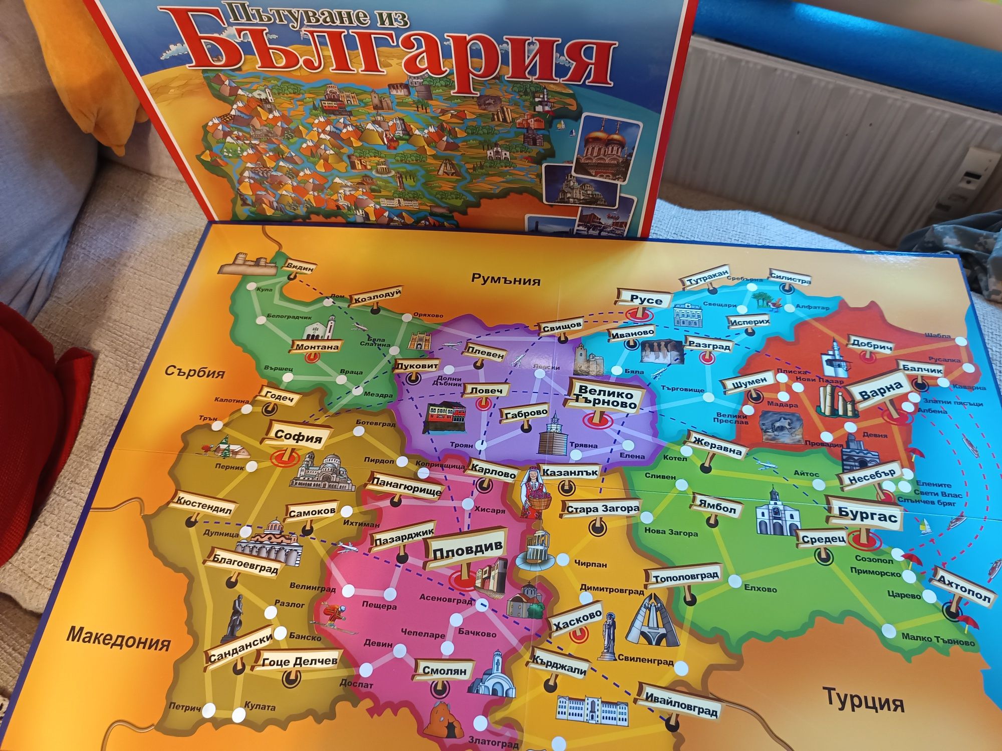 Настолна игра Пътуване из България 8+