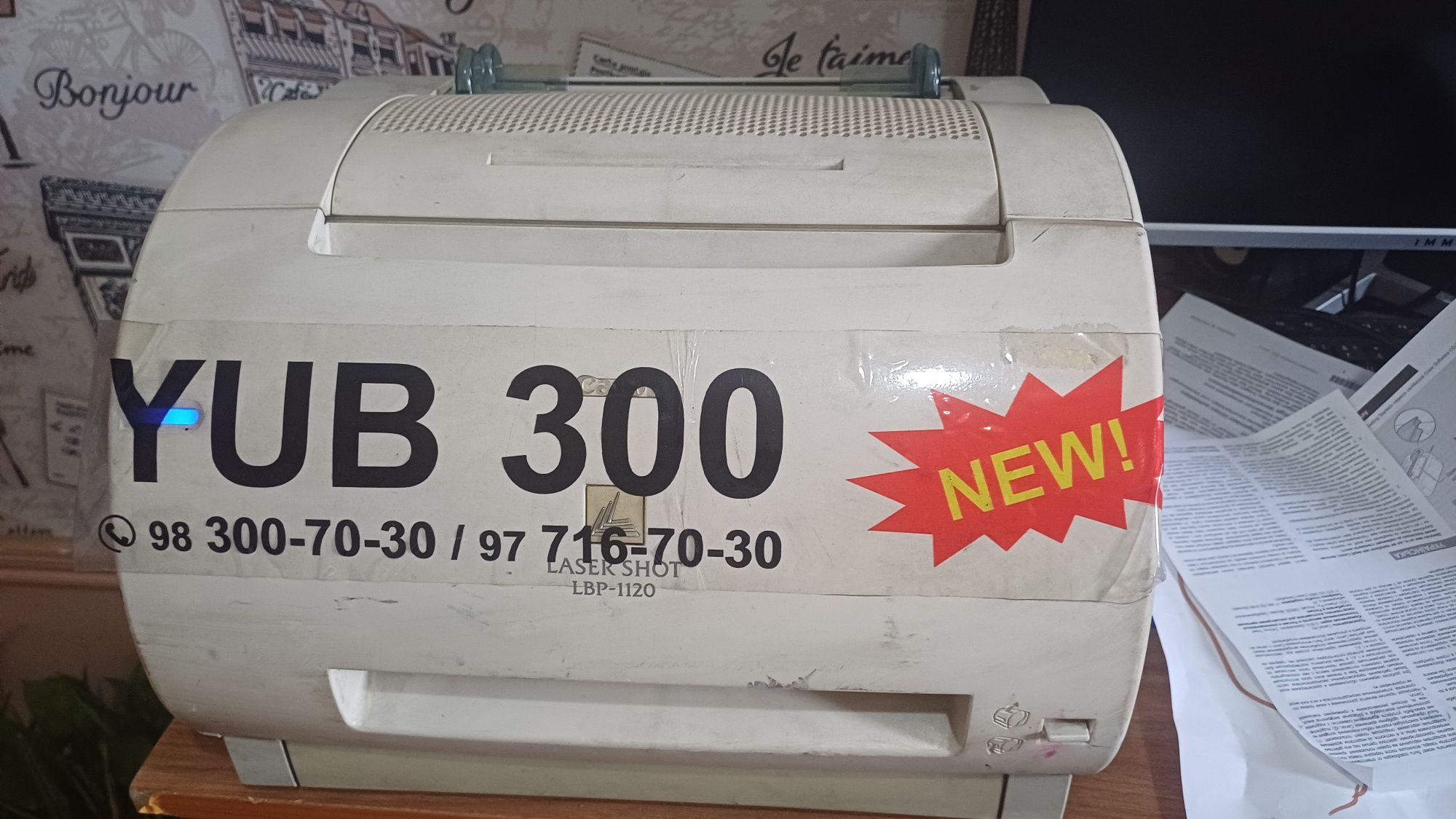 Печатная машинка CANON