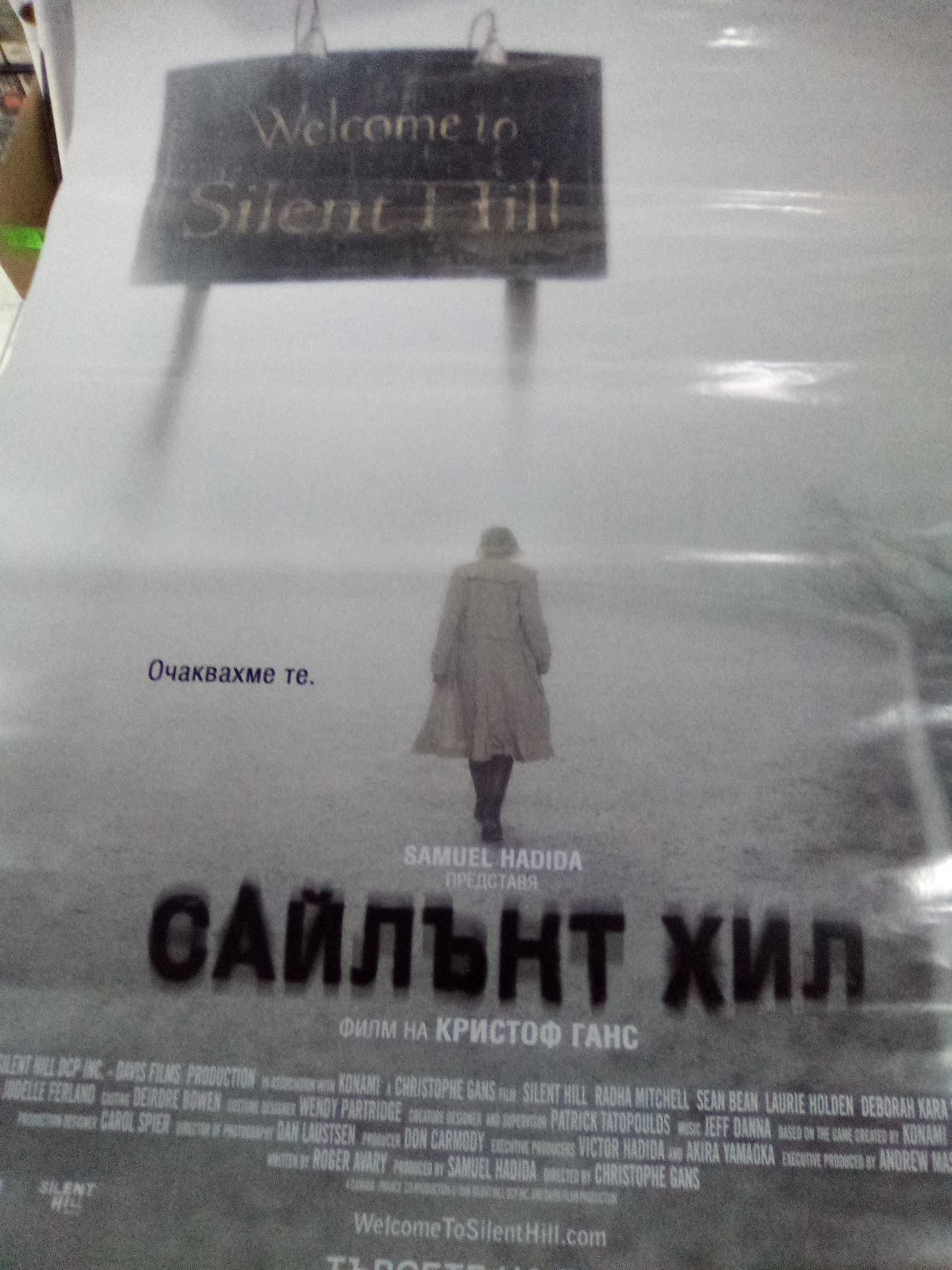 Продавам плакати с филми цена от 10 до 15 лева