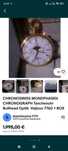 Ceas de Buzunar Aero Watch Neuchatel Moon Phase Chronograph Gold