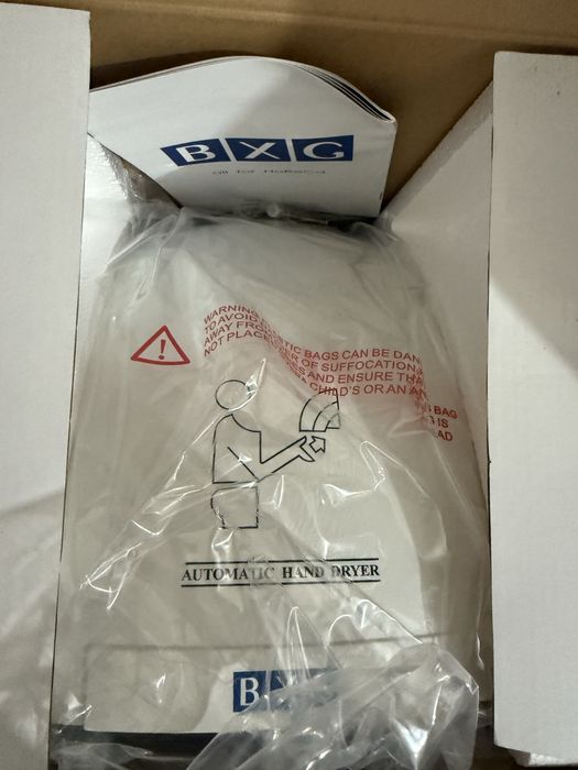 Электросушилка для рук