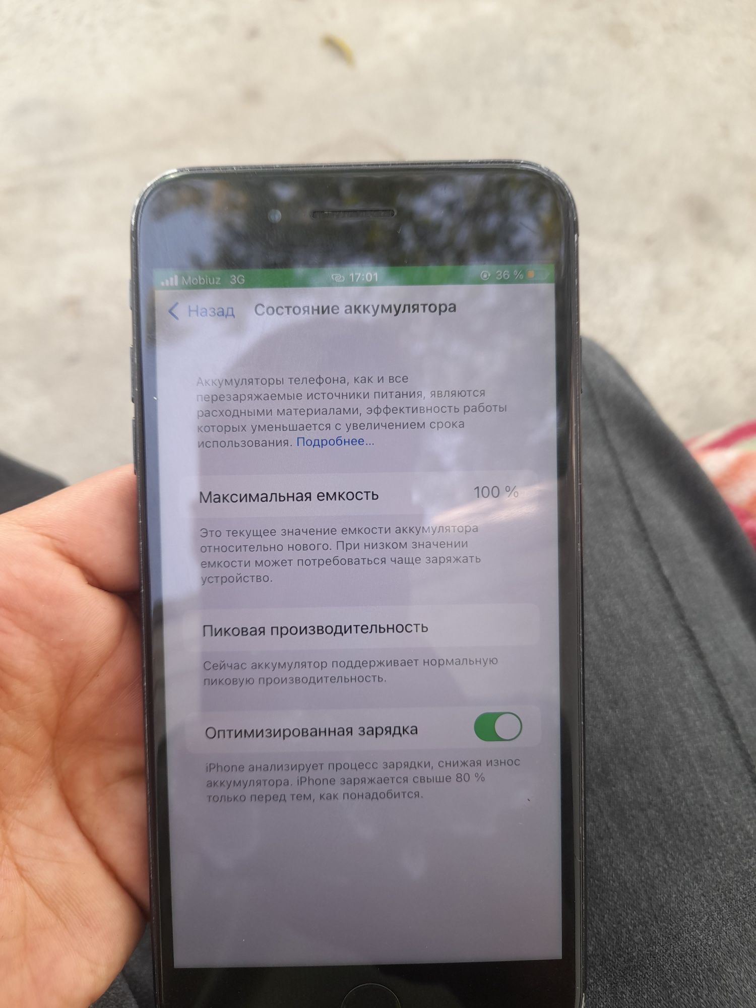 Iphone 7 plus 32gb