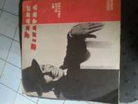 Frank Sinatra vinil