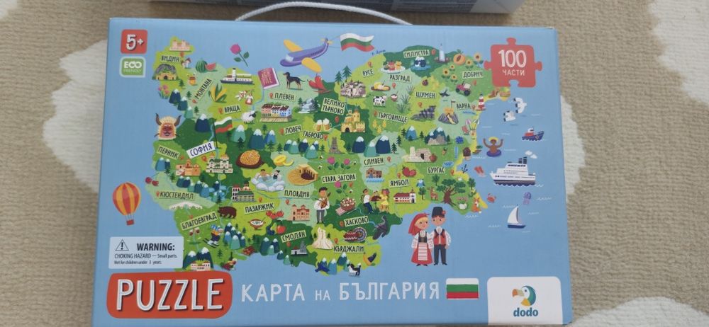 Детски пъзели Dodo