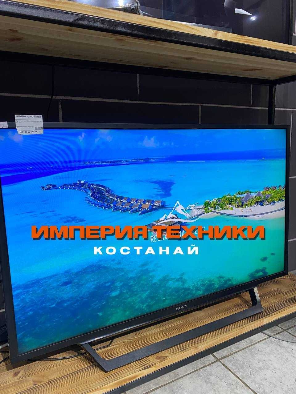 Телевизоры с гарантией/РАССРОЧКА/Гарантия/Обмен