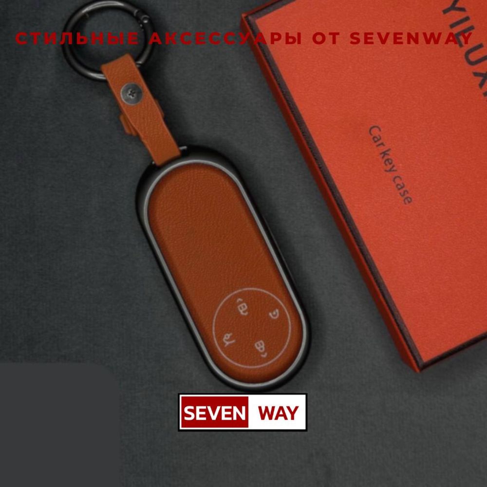 Металлический пульт чехол для AITO от «Sevenway»