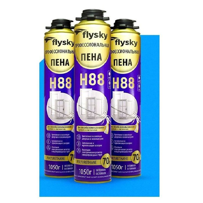 Пена skyfly H88 (летняя и зимняя)