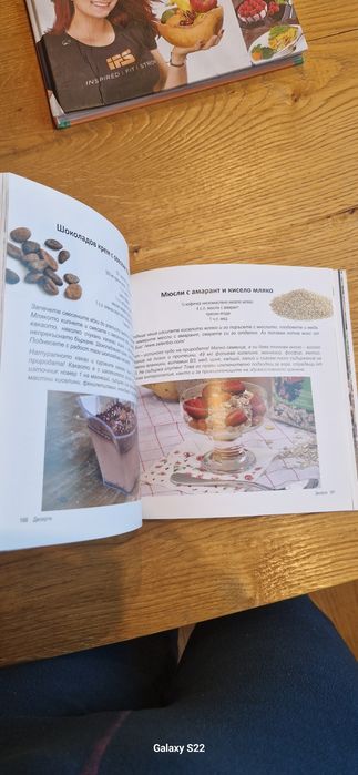 Готварски книги, отлично състояние!